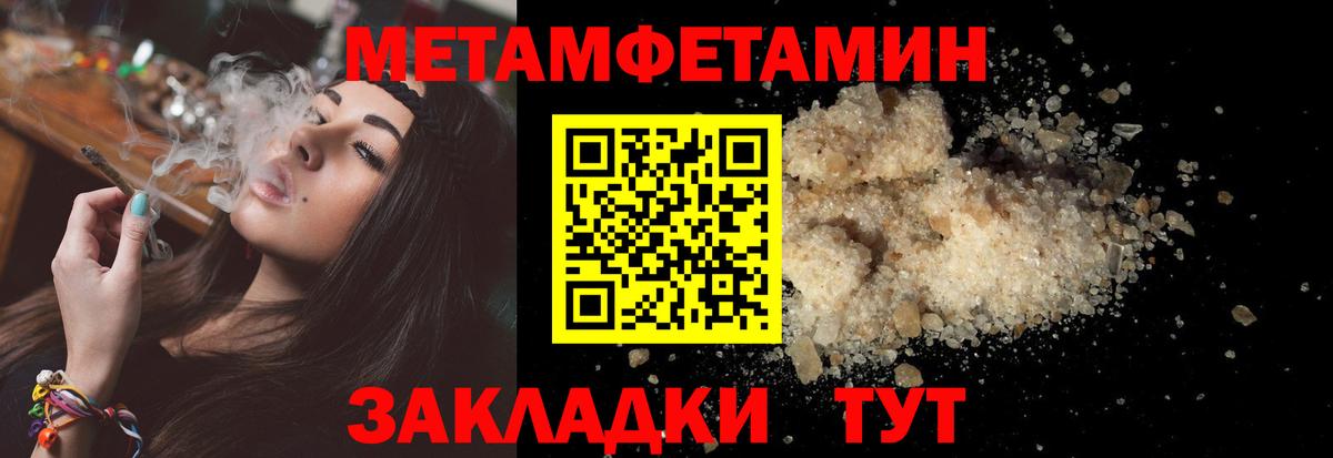 Красноярск  Amphetamine VHQ  Amphetamine  Вход с VPN 