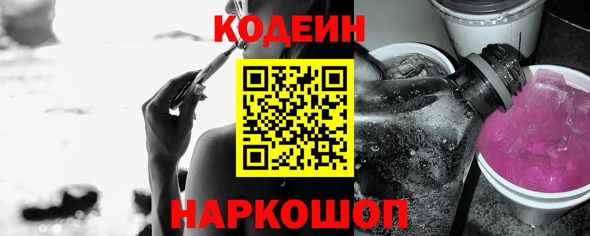 Красноярск  Вход с VPN  Канабис  Кокаин  Метадон  МЕФ кристаллы  ГАШ 