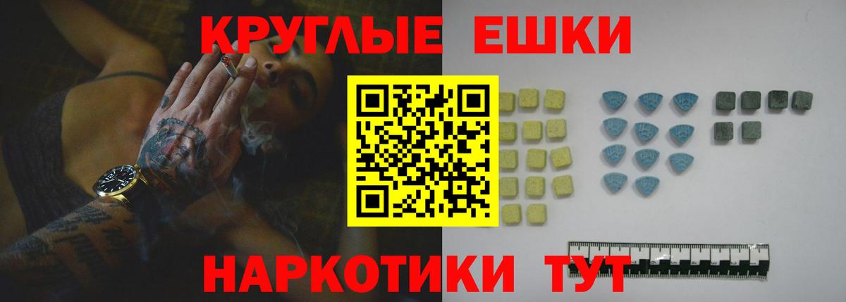 ЭКСТАЗИ louis Vuitton  Вход с VPN  Красноярск  kraken сайт  Ecstasy круглые  Ecstasy 