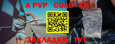 герыч Канаш