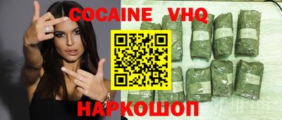 герыч Канаш