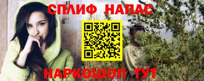 героин Кандалакша