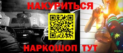 ПСИЛОЦИБИНОВЫЕ ГРИБЫ Камышлов