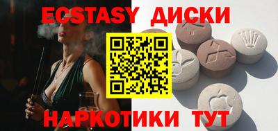 гидра Ирбит