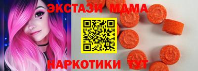 альфа пвп VHQ Ипатово