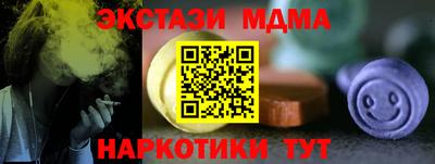 ПСИЛОЦИБИНОВЫЕ ГРИБЫ Камышлов
