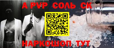 герыч Канаш