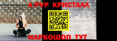 ПСИЛОЦИБИНОВЫЕ ГРИБЫ Камышлов