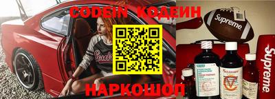 альфа пвп VHQ Ипатово