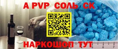 героин Кандалакша