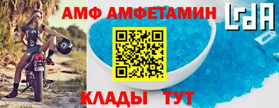 гидра Ирбит