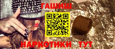 героин Кандалакша