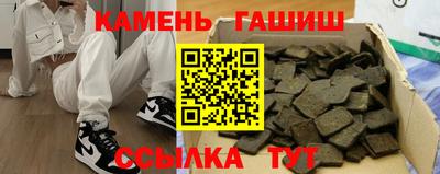герыч Канаш