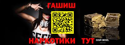 героин Кандалакша
