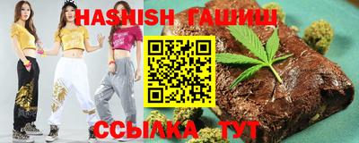 альфа пвп VHQ Ипатово