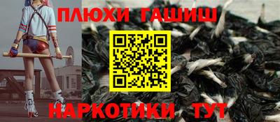 герыч Канаш