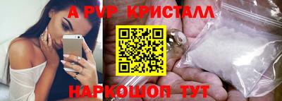герыч Канаш