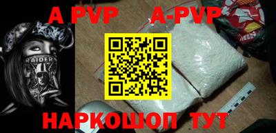 гидра Ирбит