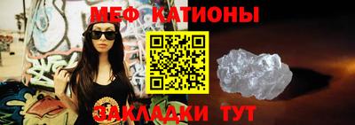 альфа пвп VHQ Ипатово