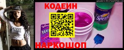 героин Кандалакша