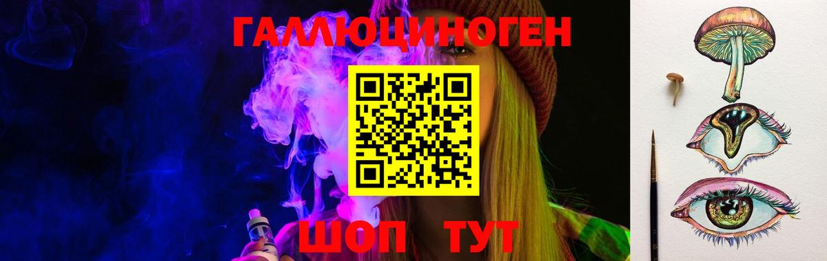 Галлюциногенные грибы MAGIC MUSHROOMS  Вход с VPN  цена наркотик  Красноярск 