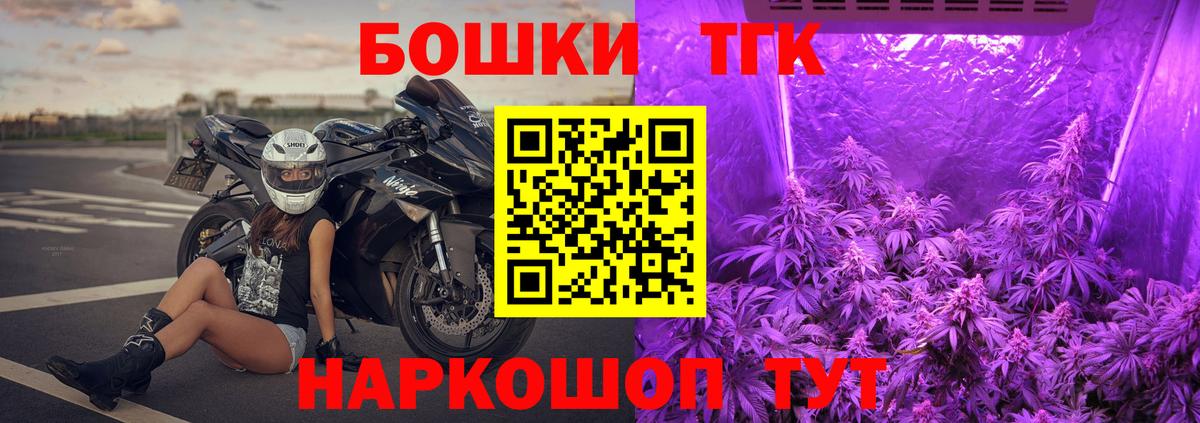 Меф Красноярск